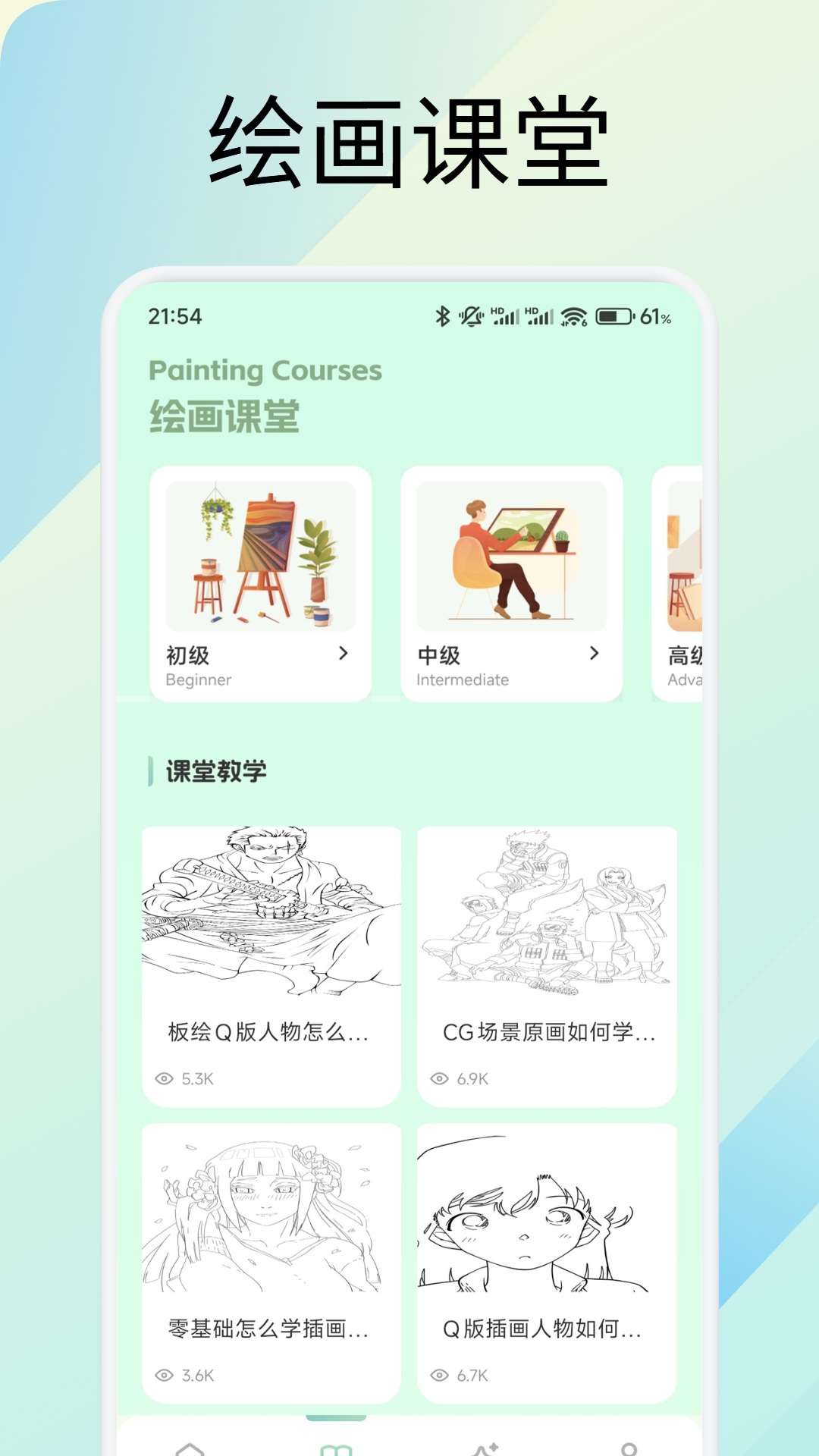 你搜