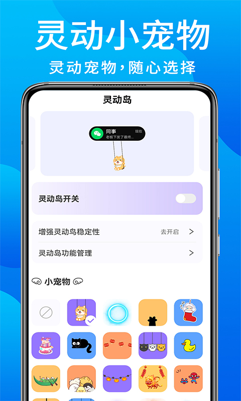 灵动鸟