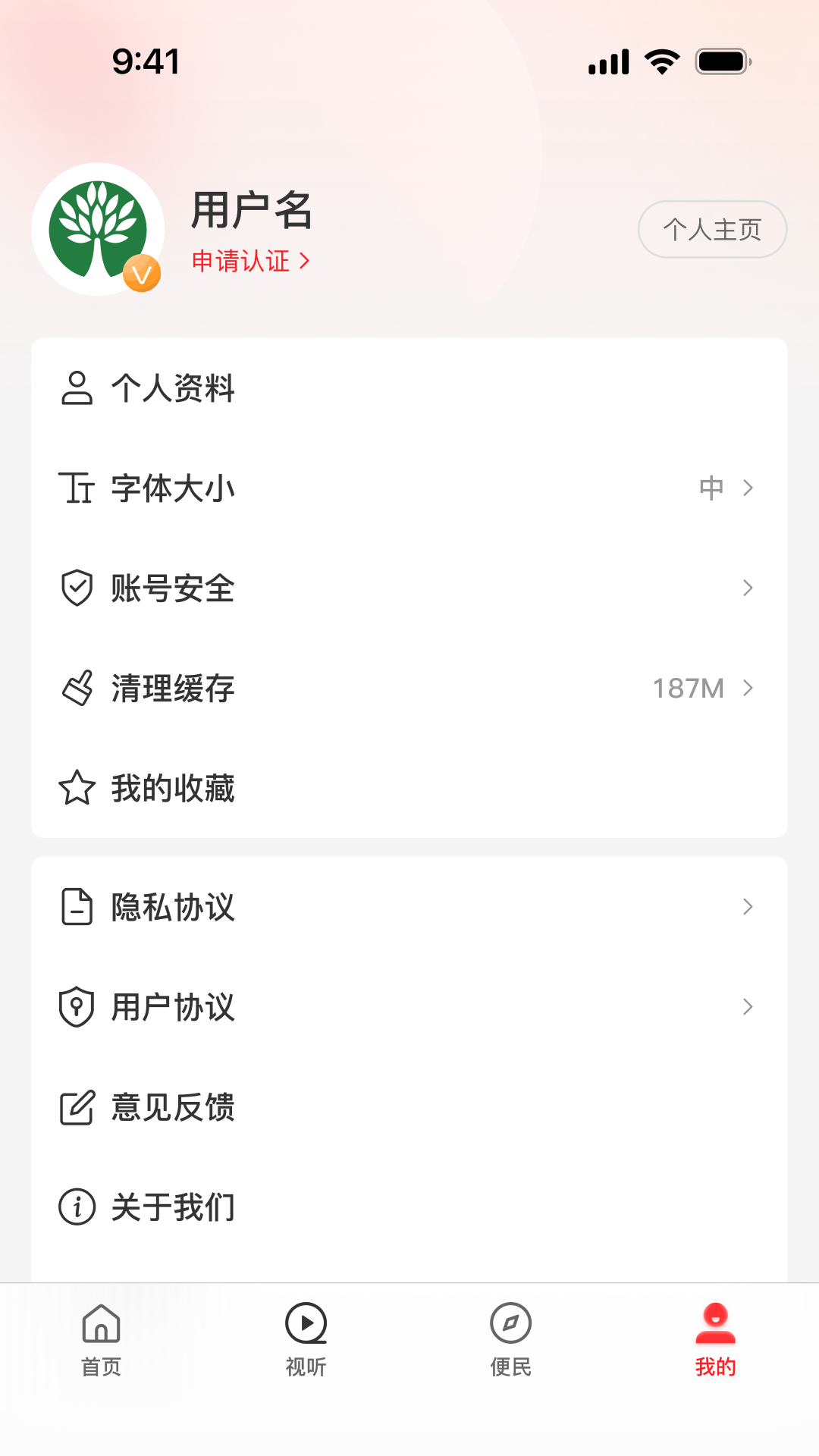 云上鄢陵