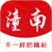 新潼南