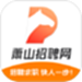 萧山招聘网