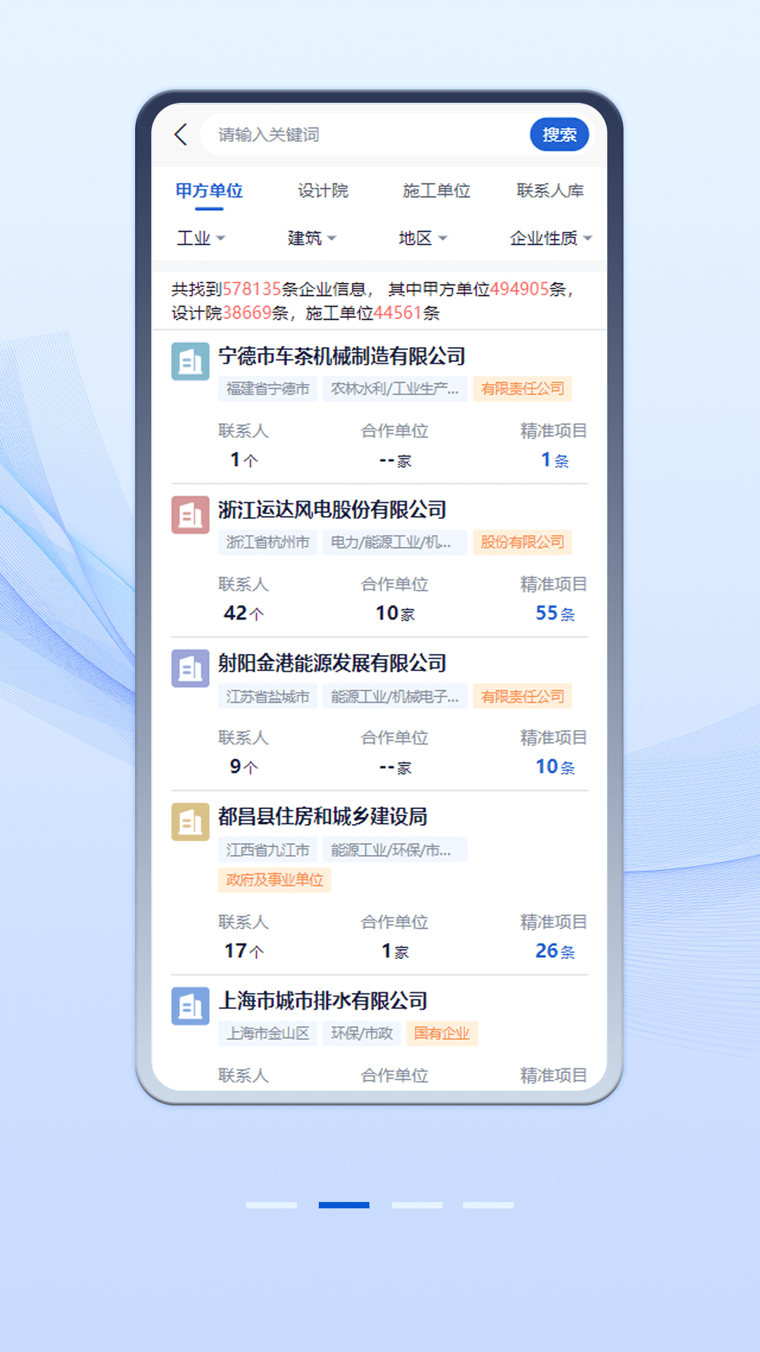 中项网