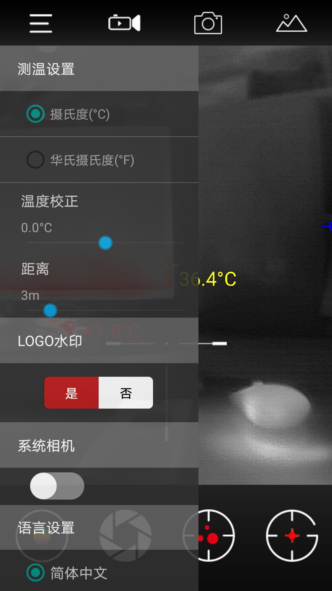 艾睿天眼