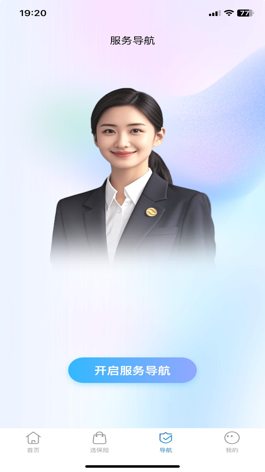 中国大地超a