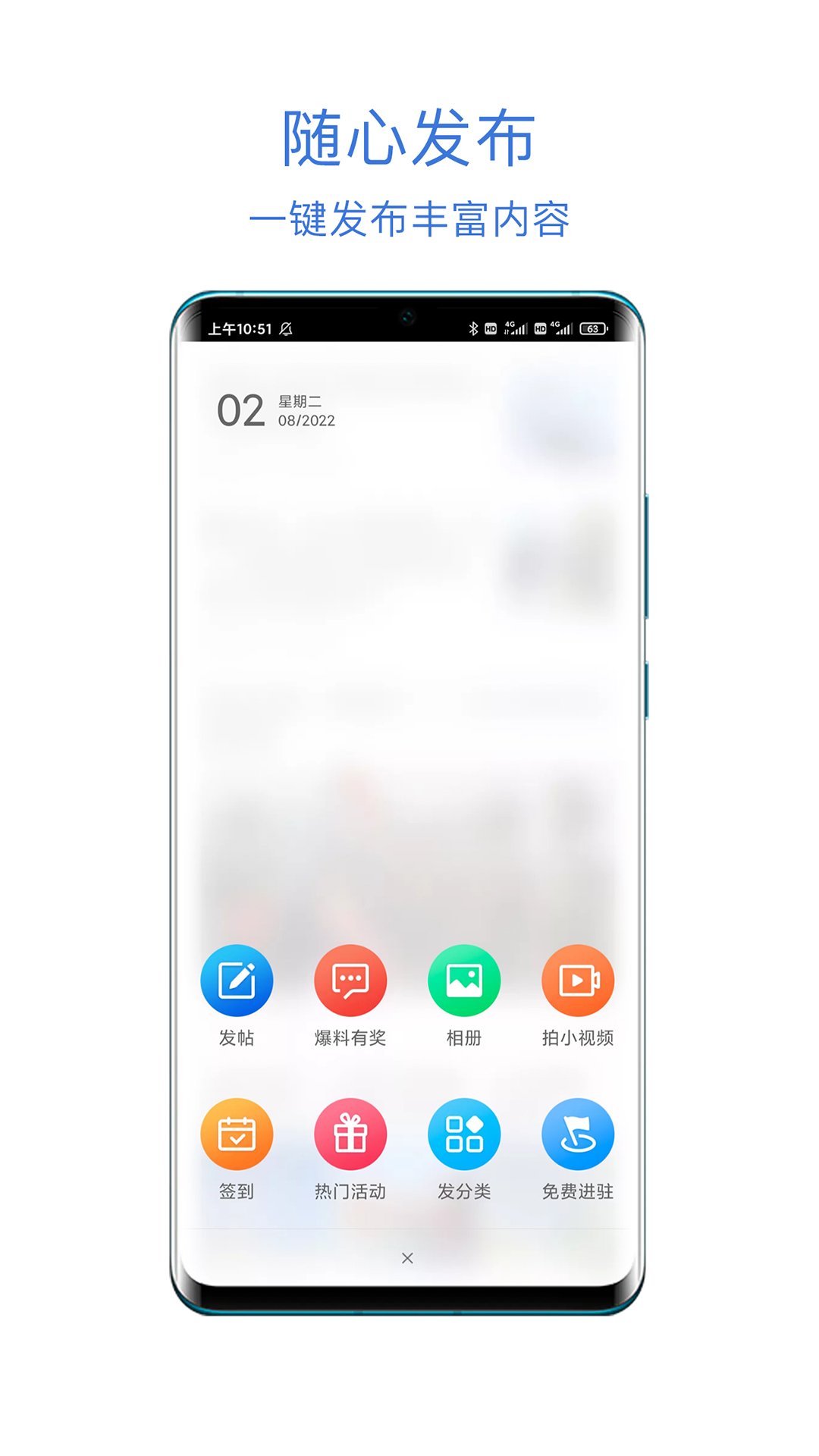 茂名在线电脑版