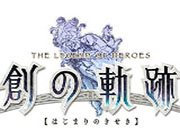 英雄传说创之轨迹四十七项修改器