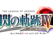 英雄传说闪之轨迹4四十五项修改器风灵月影版