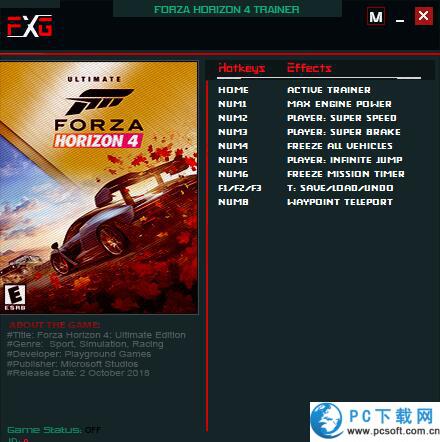 极限竞速地平线4修改器截图