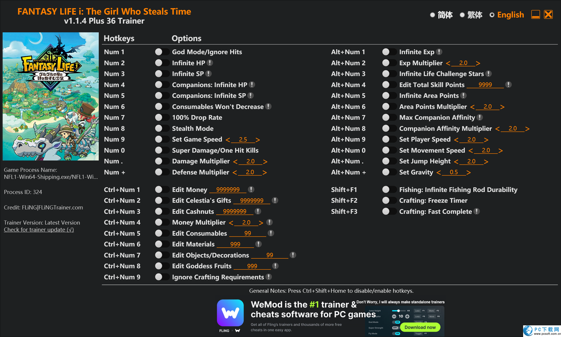 幻想生活i修改器截图