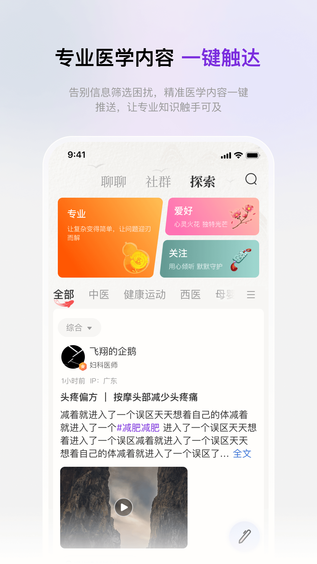 玉玄道