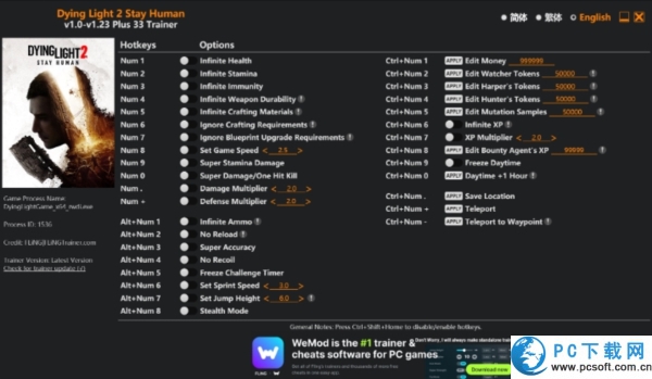 消逝的光芒2三十三项修改器截图