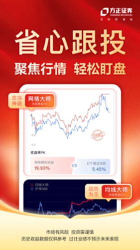 小方电脑版截图2