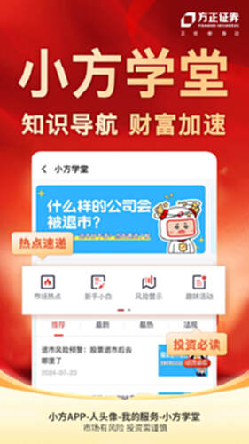 小方电脑版截图4
