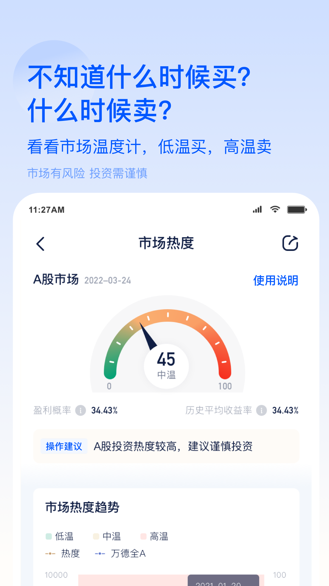 前海开源基金