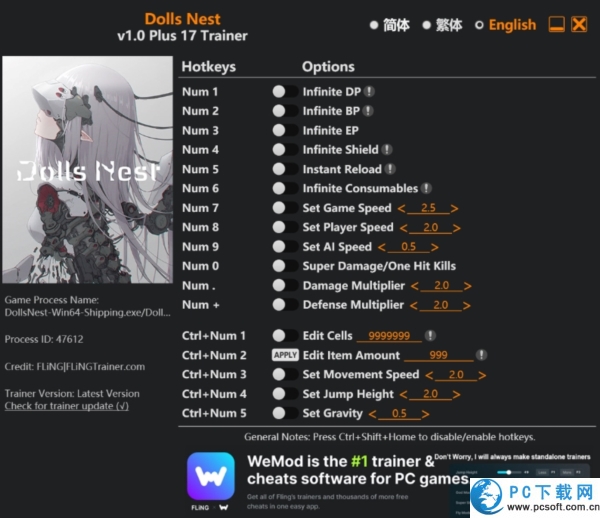 玩偶之巢十七项修改器截图