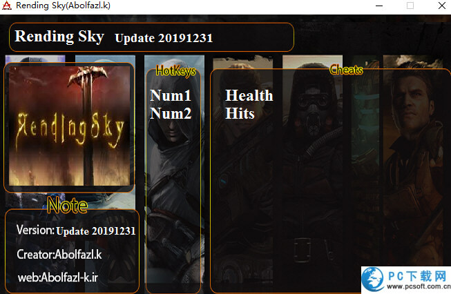 天隙修改器截图