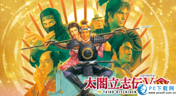 太阁立志传5DX六十七项修改器截图