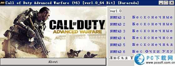 使命召唤10幽灵六项修改器截图