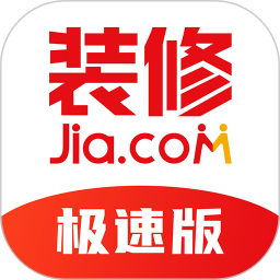 齐家装修电脑版
