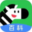 斑马百科电脑版