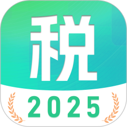 个税