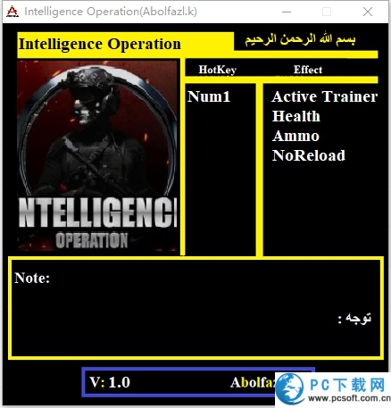 情报行动三项修改器截图