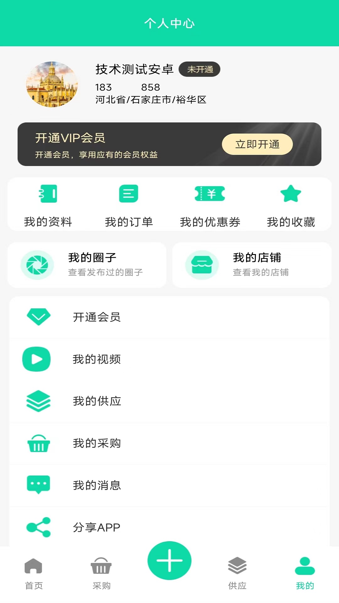 电机圈