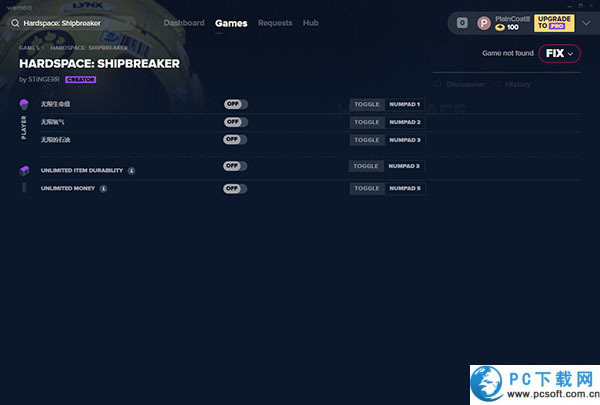 迷走深空碎舰师五项修改器截图