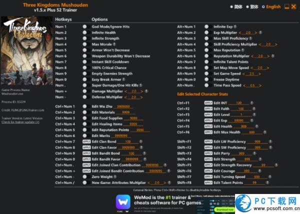 猛将三国五十二项修改器截图