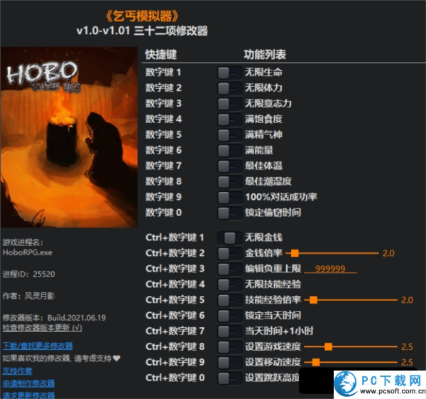 流浪汉艰难的生活三十二项修改器截图