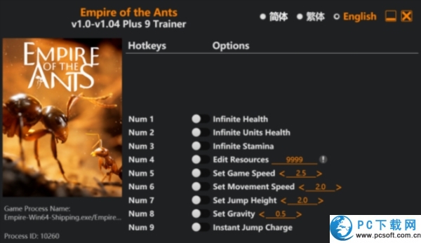 蚂蚁帝国九项修改器截图