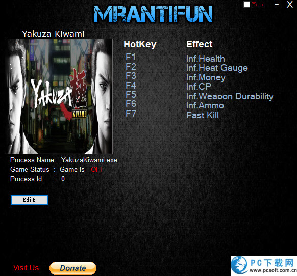 如龙极七项修改器截图