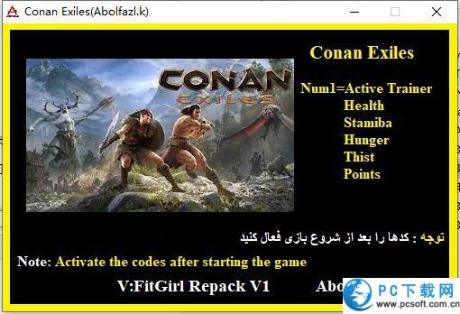 流放者柯南五项修改器截图