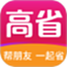 高省