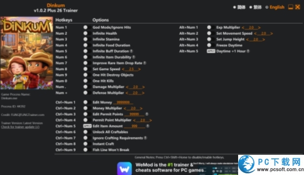 金垦小镇二十六项修改器截图