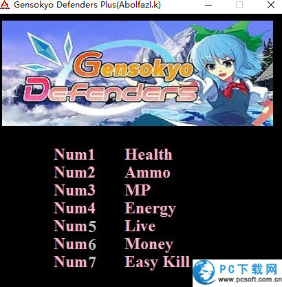 幻想乡守护者七项修改器截图