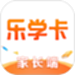 乐学卡家长版