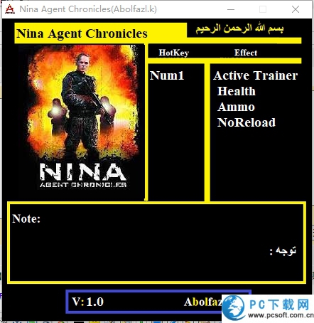 海湾丽影之斩首行动三项修改器截图