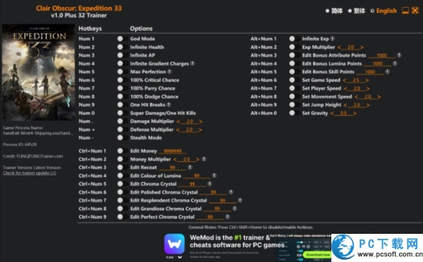 光与影33号远征队三十二项修改器截图