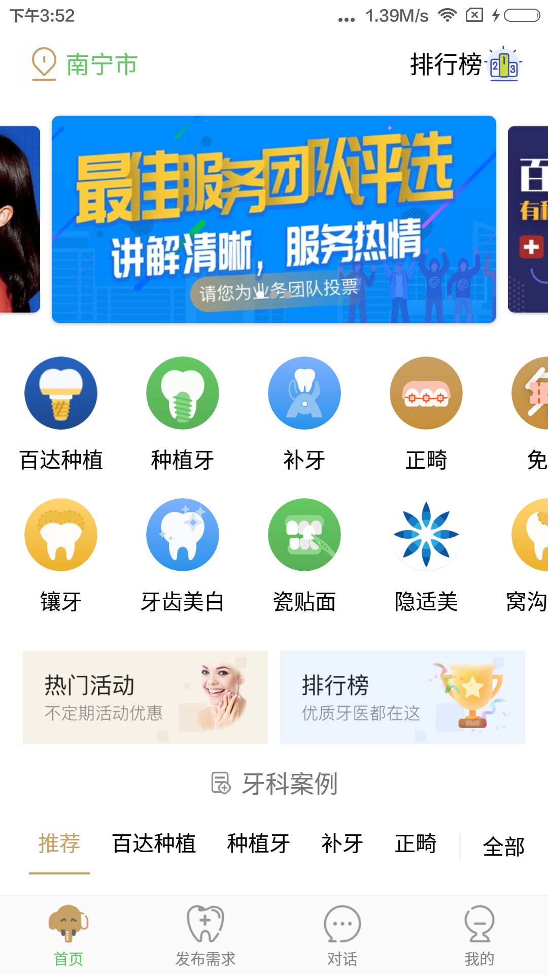 大笨象软件