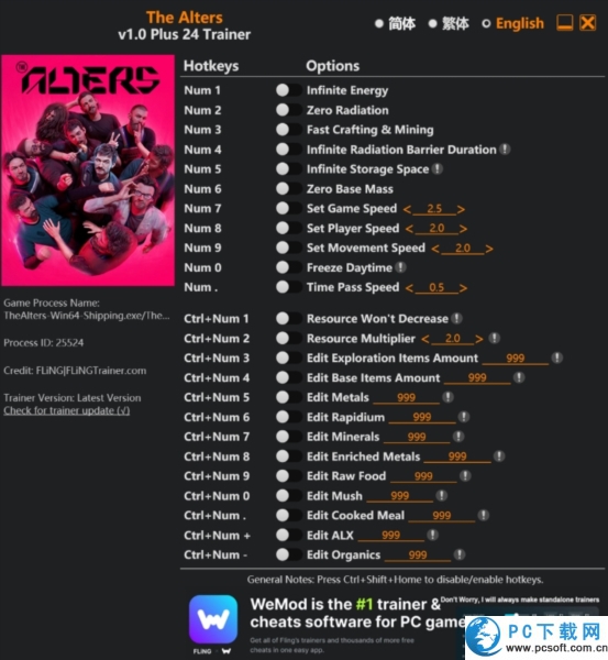 多重人生修改器二十四项修改器截图