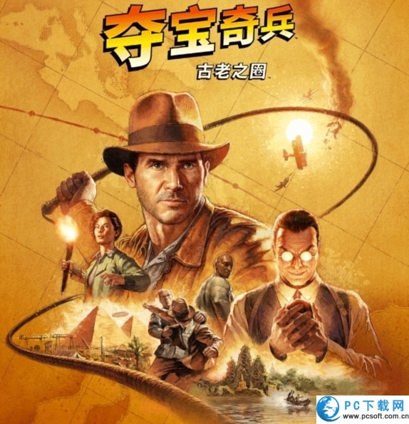 夺宝奇兵古老之圈十项修改器截图