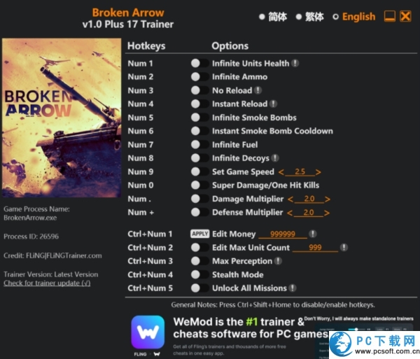 断箭十七项修改器截图