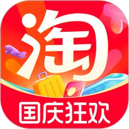 淘宝电脑客户端