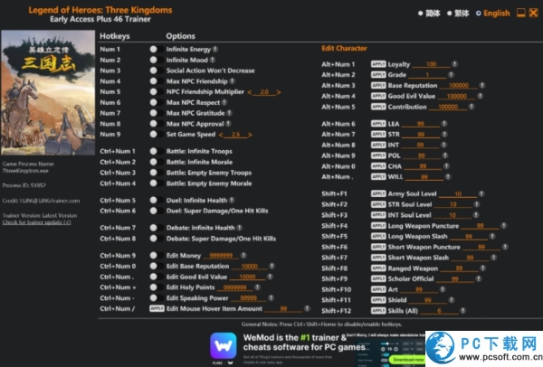 英雄立志传三国志四十六项修改器截图