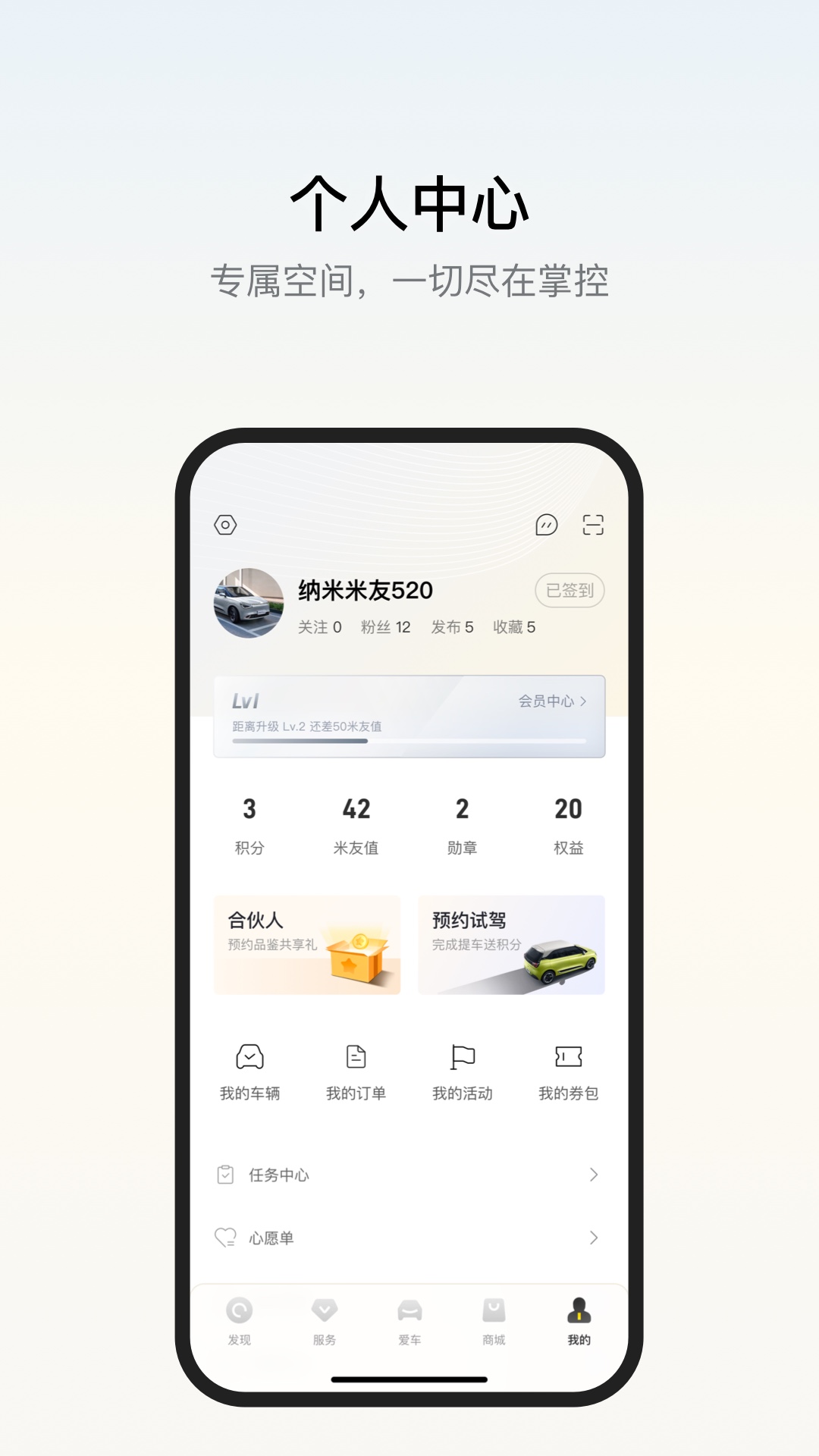 东风纳米