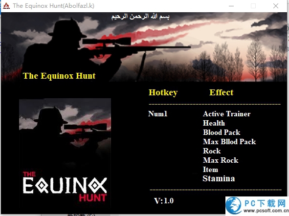 春分狩猎七项修改器截图