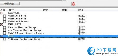 北加尔七项修改器截图