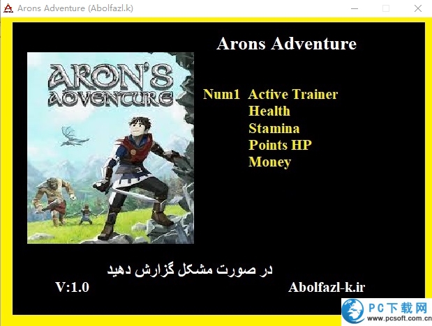 阿隆的冒险四项修改器截图