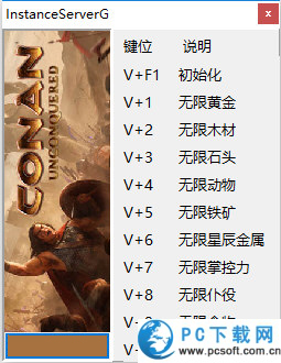 不败者柯南十项修改器截图